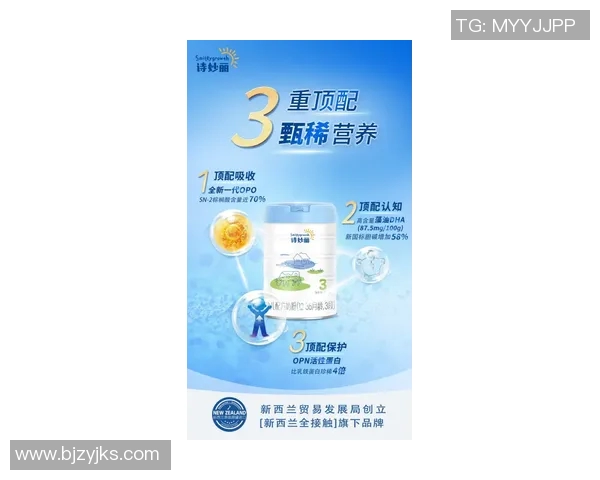 为宝宝健康成长提供全方位保障 精选母婴用品让您育儿无忧 为宝宝健康成长提供全方位保障 精选母婴用品让您育儿无忧