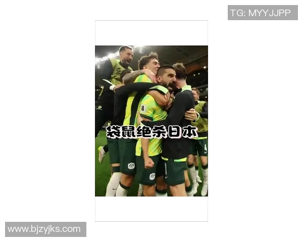 篮球世预赛激战日本对决澳大利亚争夺晋级名额的精彩瞬间 篮球世预赛激战日本对决澳大利亚争夺晋级名额的精彩瞬间