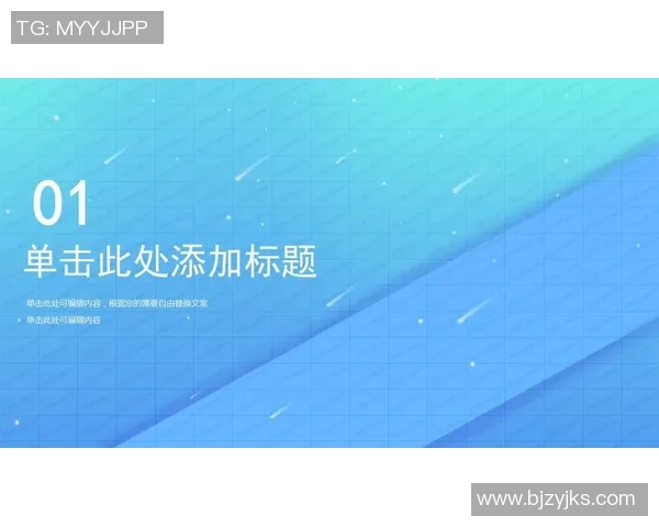 以教练为核心的团队建设与发展策略探析