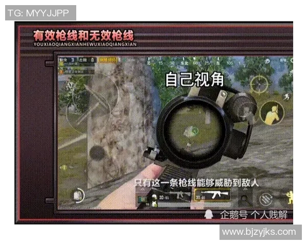 和平精英战术解析TES边路渗透体系的优势与应用探讨