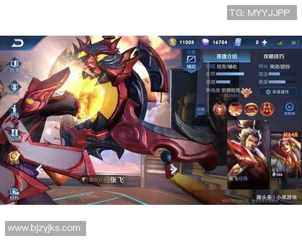 王者荣耀战术解析：深入探讨BLG快攻策略与执行细节