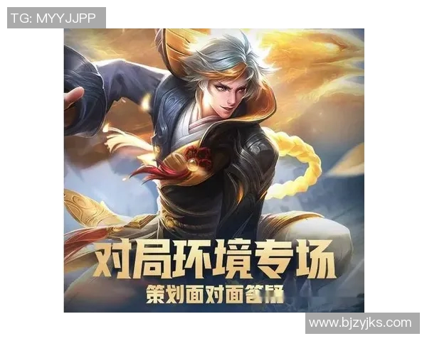 从零起步掌握王者荣耀团队协作技巧与策略全解析