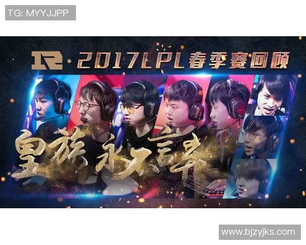 王者荣耀专题深入分析RNG战队的比赛经验与策略分享