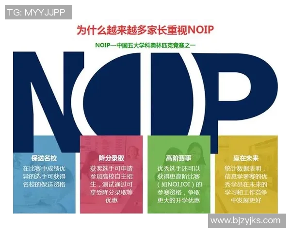 王芳独家分享网球心得与技巧助你提升球技的全面指南 王芳独家分享网球心得与技巧助你提升球技的全面指南