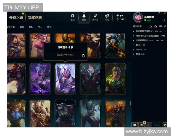 IG以86分领跑冠军杯积分榜展现强大实力引发关注