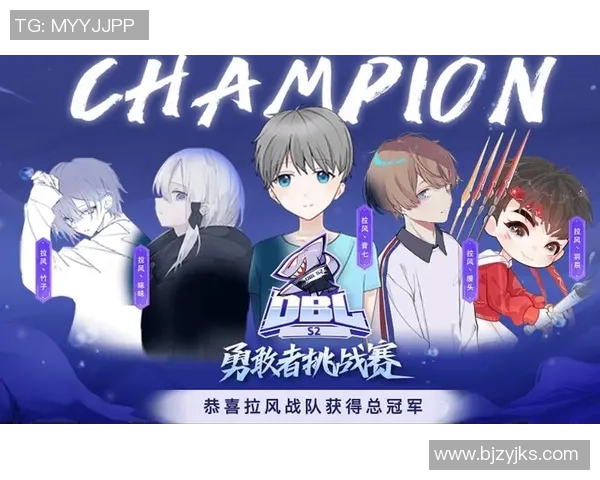 球队新晋王者:勇夺联赛冠军的惊艳表现