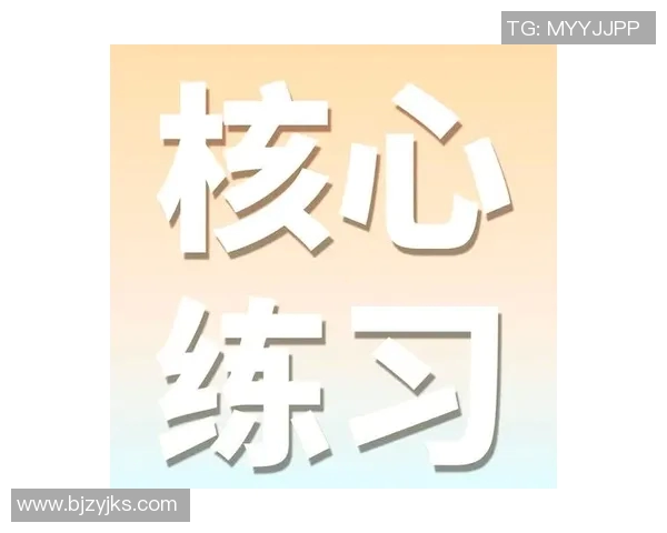 街舞新手必看:从力量训练入手的全面入门指南与技巧分享 街舞新手必看:从力量训练入手的全面入门指南与技巧分享