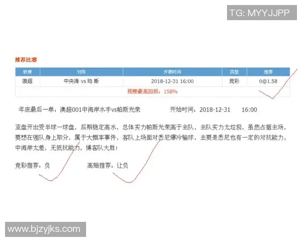 赛后复盘:LNG与EDG对决中的心理素质分析与启示 赛后复盘:LNG与EDG对决中的心理素质分析与启示