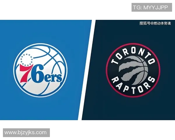 10月31日NBA常规赛猛龙对阵76人精彩对决前瞻与分析 10月31日NBA常规赛猛龙对阵76人精彩对决前瞻与分析